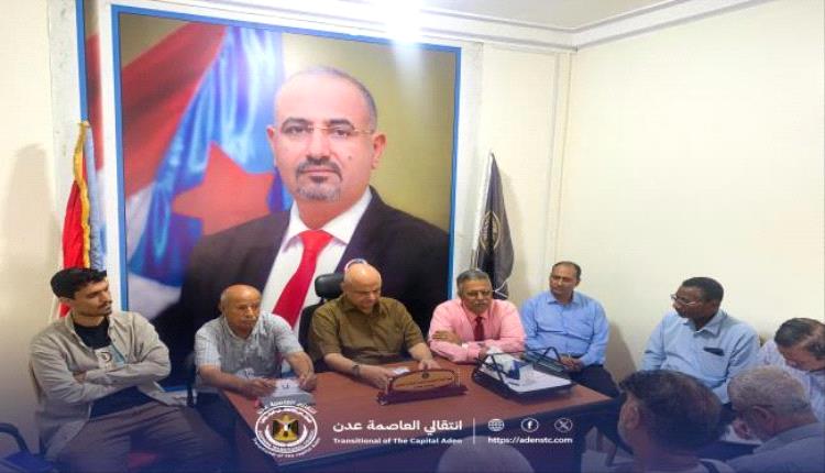 بحضور فريق الرقابة الرئاسي.. انتقالي صيرة يعقد اجتماعاً استثنائياً

