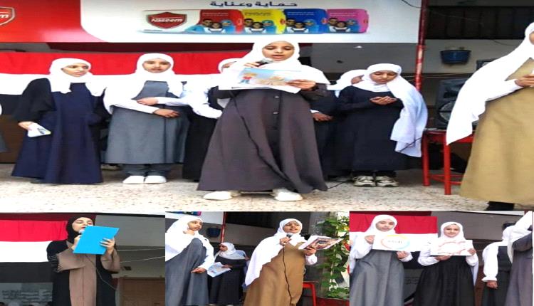 إذاعة توعوية بمدرسة الحمزة بتعز تتناول قيمة الأمانة وأثرها في بناء السلوك الإيجابي