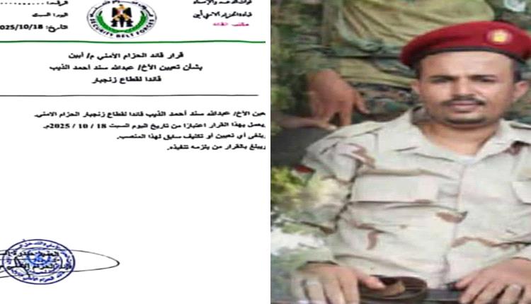 هل القوات الجنوبية مخترقة؟!