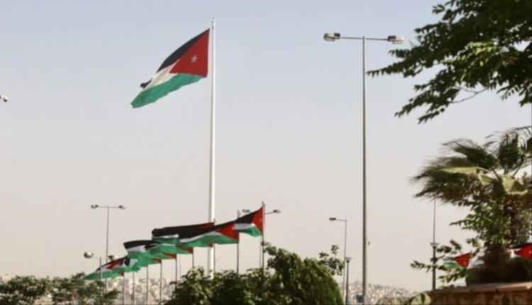 الأردن يستضيف الاجتماع التحضيري التابع للطاقة الذرية