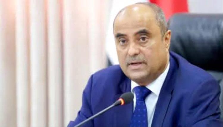 إنهاء عمل الرئاسي مع نفي لآخر أعضائه