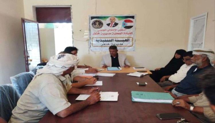 انتقالي خنفر يناقش الوضع الأمني والخدمي بالمديرية
