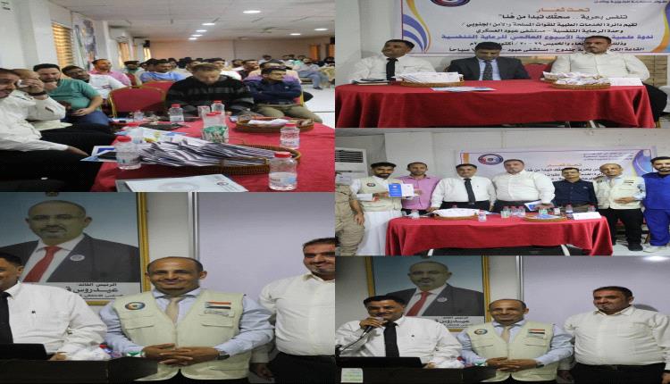 مستشفى عبود العسكري يستضيف ندوة علمية بمناسبة الأسبوع العالمي للرعاية التنفسية