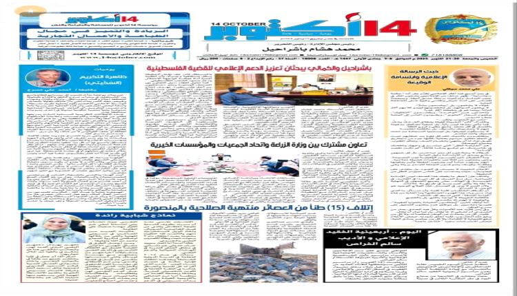 خبث الرسالة الإعلامية وابتسامة الوقيعة