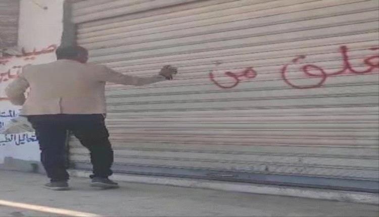 صحة عدن يغلق 6 صيدليات مخالفة
