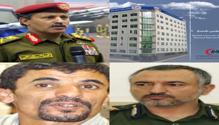 مداهمة حوثية في قلب صنعاء: الأمن الوقائي يعتقل مدير مستشفى المتوكل بتهمة “التصوير المحظور”