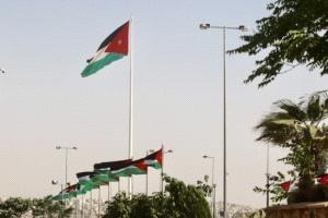 الأردن يستضيف الاجتماع التحضيري التابع للطاقة الذرية