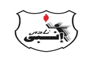 موعد مباراة المقاولون العرب وإنبي في الدوري المصري