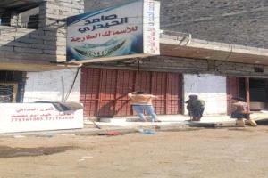 وزارة الصناعة تشن حملة لإغلاق محلات الأسماك المخالفة في المعلا
