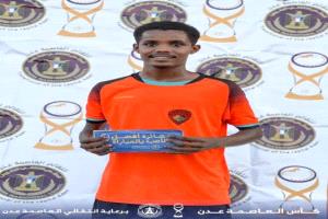 شمسان يقصي الجزيرة ويواجه وحدة عدن في الدور الثاني من بطولة كأس العاصمة عدن بنسختها الثالثة
