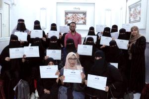 اختتام دورة اهداف الحياة بصناعة "25 متدربة لنشر الاثر الايجابي في المجتمع"
