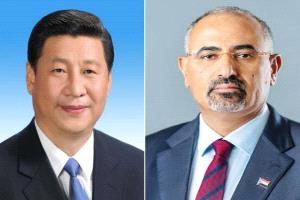 الرئيس الزُبيدي يهنئ رئيس جمهورية الصين الشعبية بذكرى التأسيس الـ76
