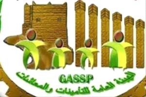 هيئة التأمينات والمعاشات تعلن عن بدء صرف معاشات المتقاعدين المدنيين لشهر نوفمبر 2025
