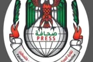 الصحفيين الفلسطينية تطالب بحماية الصحفيات من الاستهداف
