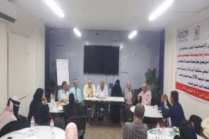 برعاية مكتب الشؤون الاجتماعية والعمل بعدن.. جمعية الخدمات الاجتماعية تنظم ورشة توعوية حول الوقاية من فيروس نقص المناعة البشرية (HIV)
