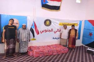 انتقالي حريضة يدشّن توزيع الحقائب المدرسية على الطلاب
