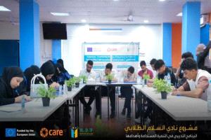 مؤسسة إنسجام تُدشن المحور الثاني من مشروع نادي السلام الطلابي في العاصمة عدن
