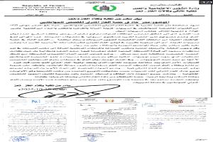 تعز تختنق بأزمة الغاز.. النقابة تدق ناقوس الخطر وتطالب الشركة بترحيل كامل الحصص فورًا