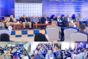 برعاية وزارة التعليم العالي والسلطة المحلية بتعز.. جامعة الجند تدشّن برامج الدراسات العليا في احتفالية أكاديمية نوعية