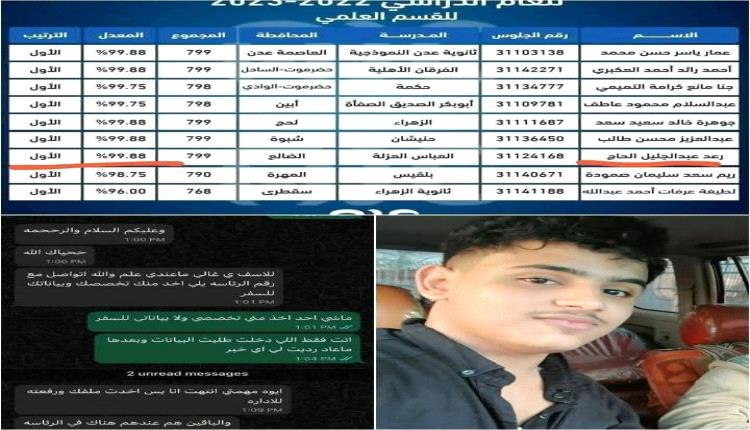 للاعلامين والطاعنين في الضالع واهلها لماذا كل هذا الحقد ؟ 