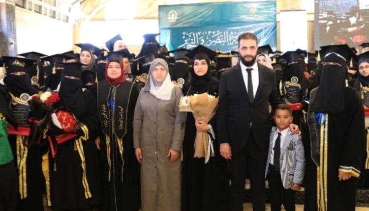 عقيلة أحمد الشرع لطيفة الدروبي تتخرج من جامعة إدلب