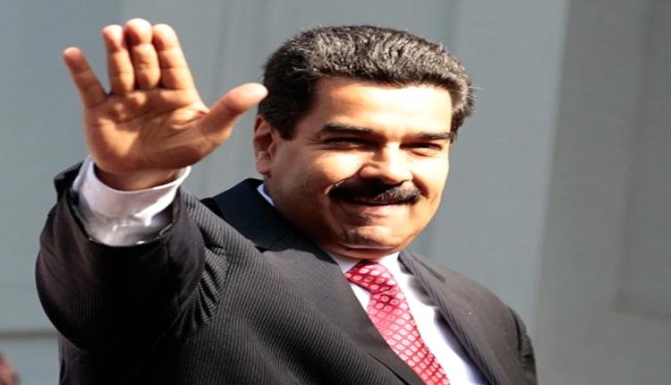 فانزويلا.. مادورو يستفز ترمب ....
