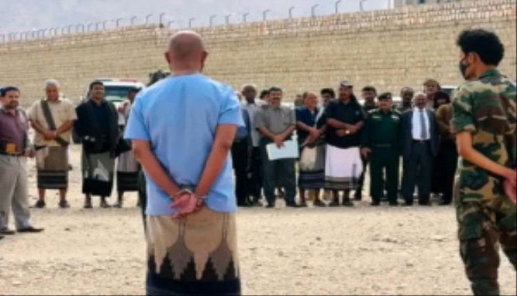 النيابة العامة بشبوة تنفذ حكم الإعـ ـدام بحق المدان عبدالله علي الجساري