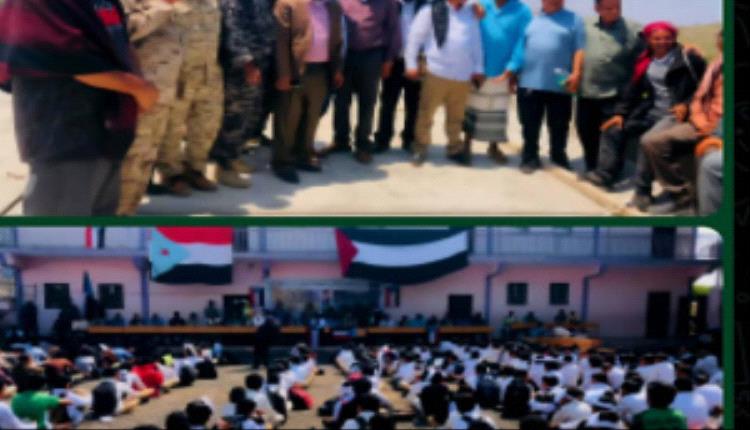 الجعفري وعُباد والقشم يشهدون تكريم فريق نادي القزعة ويتفقدون سير العمل بالمجمع التربوي بالمديرية


