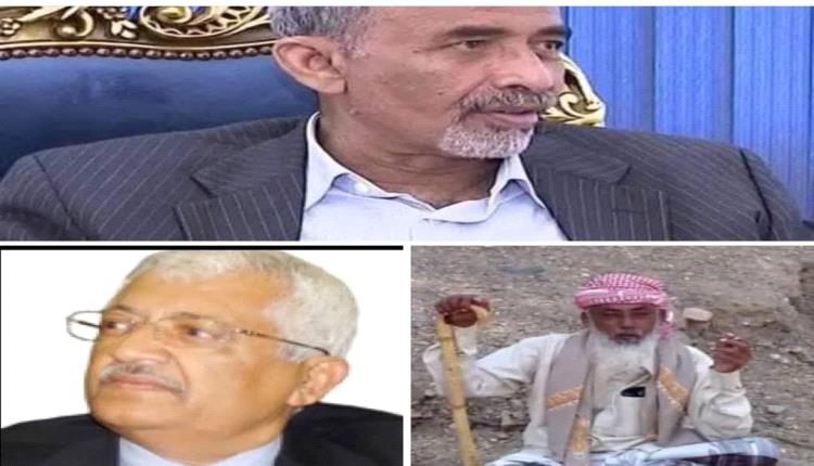 برقية عزاء ومواساة من الفريق الركن محمود احمد سالم الصبيحي إلى السفير ياسين سعيد نعمان بوفاة الشيخ سعيد عبده نعمان.