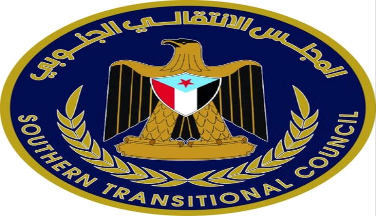 بيان سياسي 