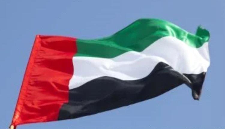 الإمارات تمنع إسرائيل من المشاركة في مؤتمر أمني بدبي
