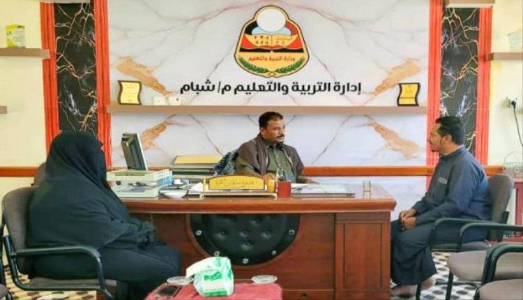 مدير تربية شبام يبحث تحسين بيئة التعليم التطبيقي مع مكتب الوزارة
