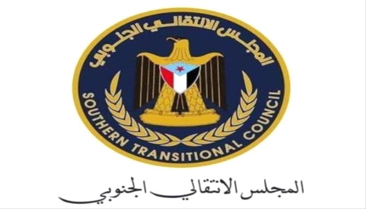 الهيئة التنفيذية لانتقالي حجر بحضرموت تؤكد دعمها الكامل لقرارات الرئيس الزُبيدي
