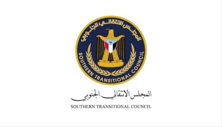منسقيات الانتقالي في الجامعات الجنوبية تُعلن تأييدها الكامل ومباركتها لقرارات الرئيس الزُبيدي (نص البيان)