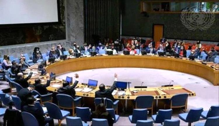 مجلس الأمن يدين استمرار احتجاز الحوثيين 21 موظفًا أمميًا
