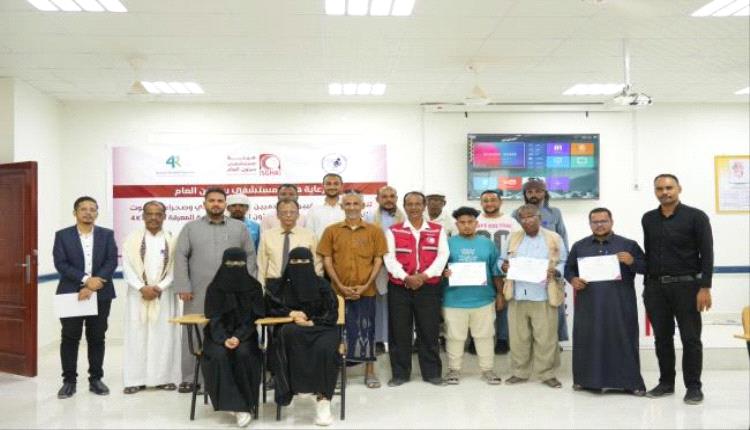 تدريب إعلاميي وادي حضرموت على مهارات الإسعافات الأولية
