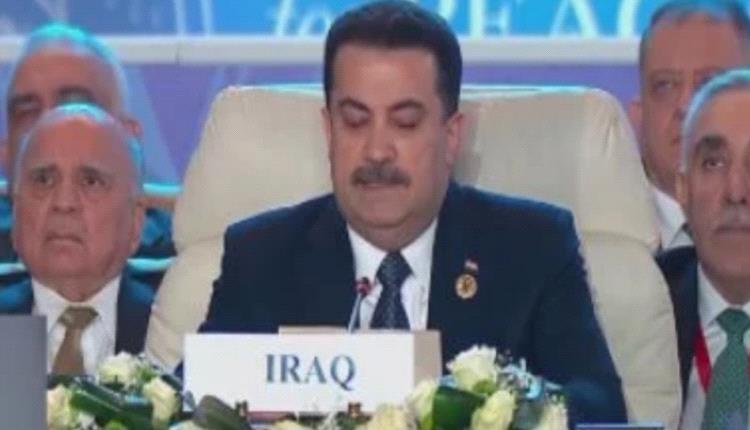 رئيس وزراء العراق يؤكد أهمية ترسيخ قيم التسامح والتعايش السلمى