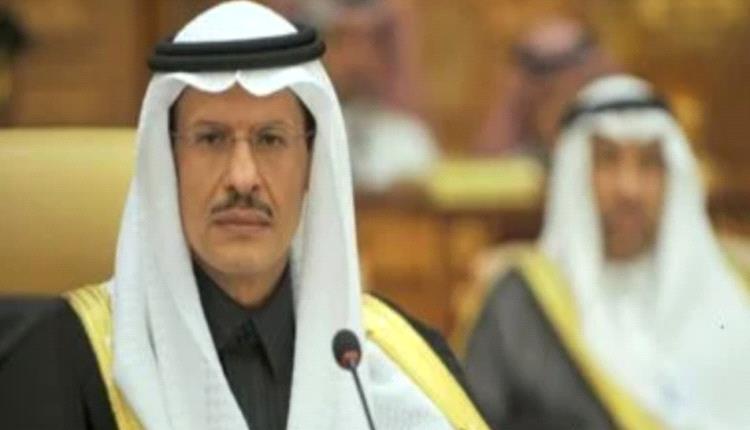 وزير الطاقة: السعودية ماضية فى مشروعها النووى بكامل مكوناته