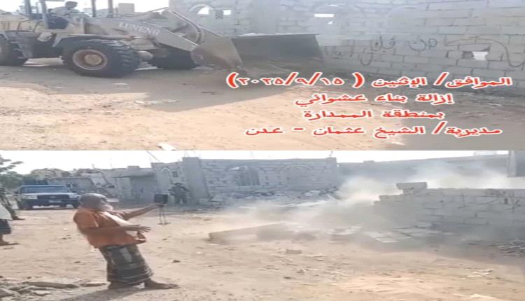 بتوجيهات وسام معاوية وقيادة كمال الحالمي.. إزالة بناء عشوائي بممدارة الشيخ عثمان 