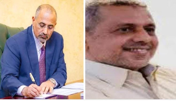 #شخطة_عيدروسية