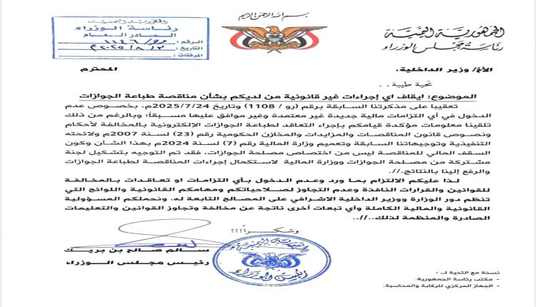 فقط باقي كان يقول له بصريح العبارة
