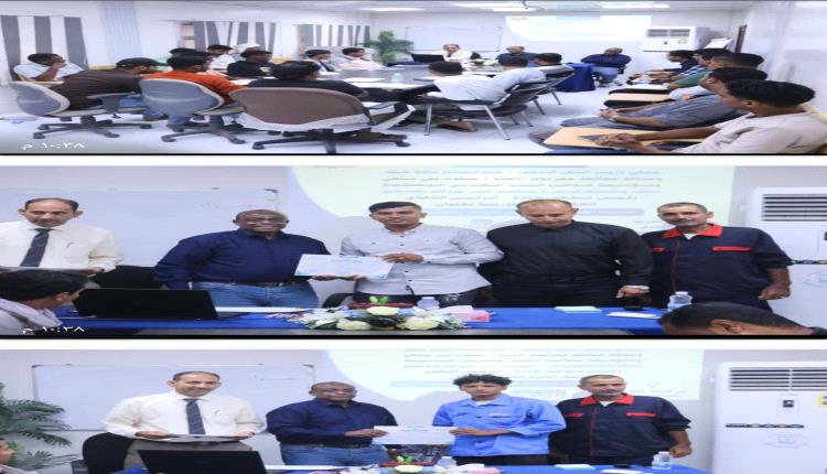 اختتام البرنامج التوعوي لموظفي "مؤسسة موانئ البحر العربي" وتكريم المشاركين من قبل قيادة المؤسسة 