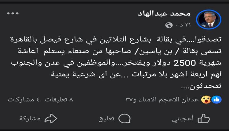تصدقوا
