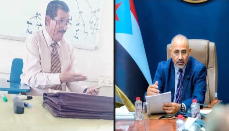 رسالة هامة من اكاديمي جنوبي لفخامة الرئيس  عيدروس الزبيدي