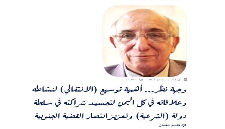 
ردا على دعوة 