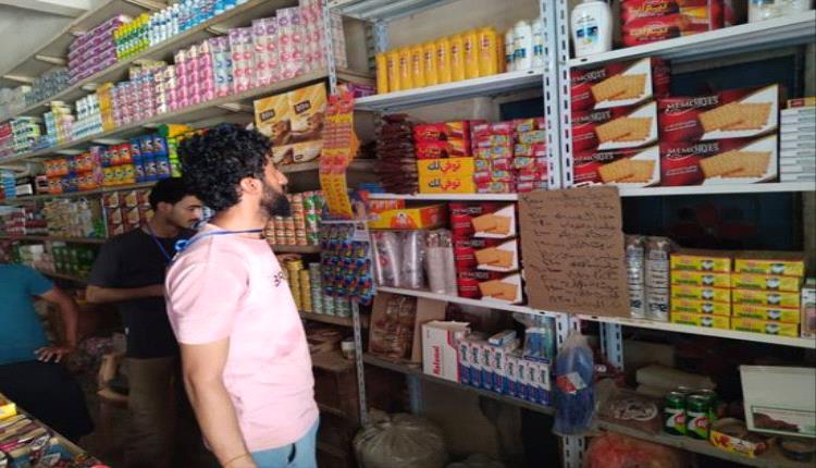 ضبط مواد محظورة تستخدم بالصناعات الغذائية في شبوة
