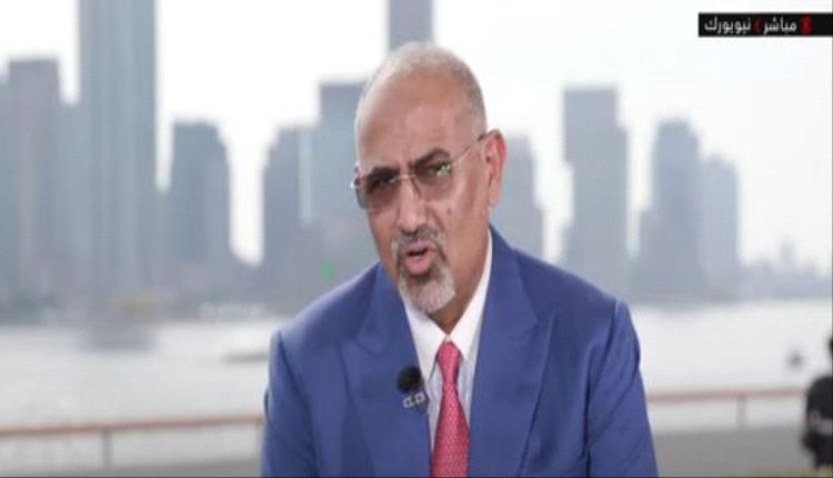 رئيس الانتقالي: مسارات لحل الدولتين بعد القضاء على تهديد الحوثي