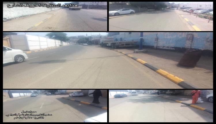 بتوجيهات مدير عام مديرية التواهي.. حملات نظافة واسعة بشوارع المديرية