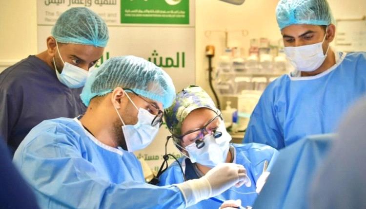 الفريق الطبي لمركز الملك سلمان للاغاثة يجري 108 عملية جراحية للأطفال في عدن