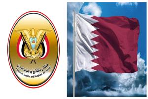 مشايخ ووجهاء اليمن يدينون الغارات الإسرائيلية على قطر ويعلنون تضامنهم المطلق مع الدوحة